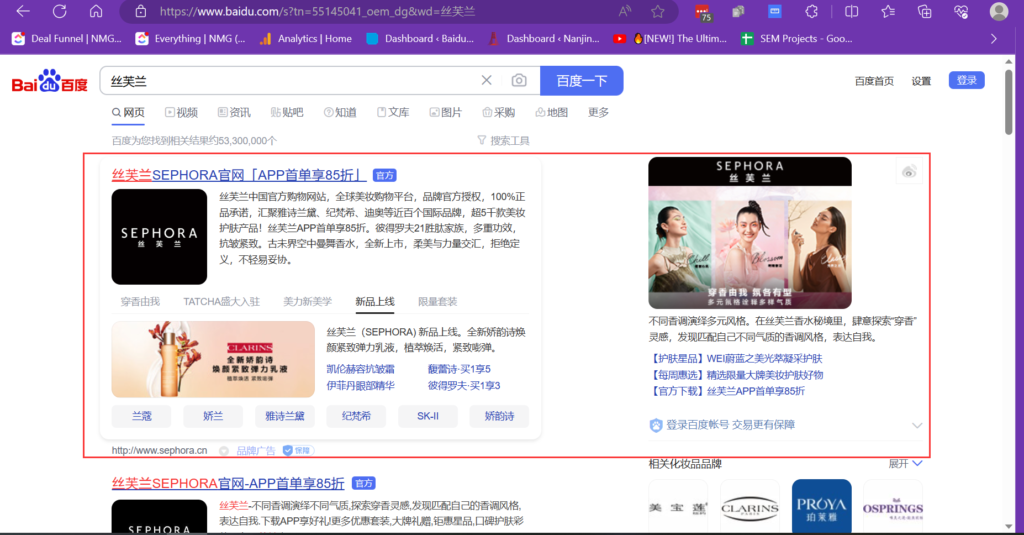 Regular Brand Zone looks like